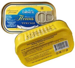 Печень трески натур. Баренц Рус 115г