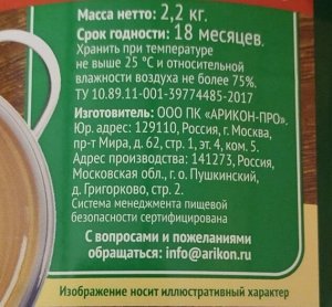 Бульон грибной 2кг АРИКОN PROFI
