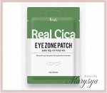 Prreti Патчи для глаз восстанавливающие против отечности с центеллой Eye Zone Patch Real Cica, 30 шт