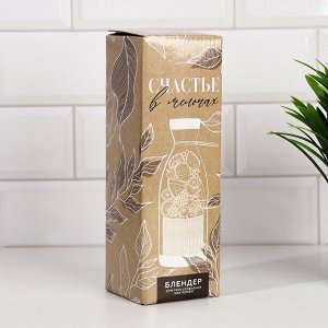 Блендер портативный для смузи и коктейлей «Живи со вкусом», розовый