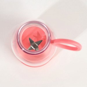 Блендер портативный для смузи и коктейлей «Живи со вкусом», розовый