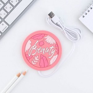 Подставка подогреватель для кружки USB Beauty, 10x10 см
