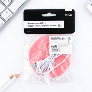 Подставка подогреватель для кружки USB Beauty, 10x10 см