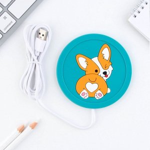 Подставка подогреватель для кружки USB «Корги», 10x10 см
