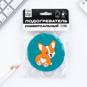 Подставка подогреватель для кружки USB «Корги», 10x10 см