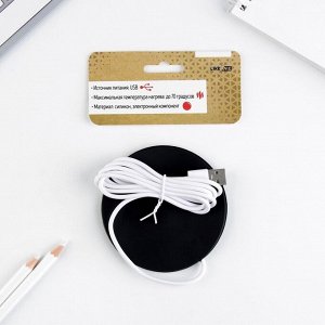 Подставка для кружки USB Stay wild, подогреватель, 10x10 см