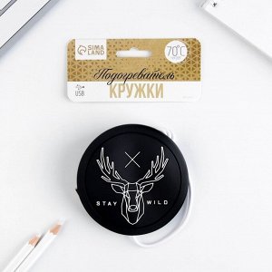 Подставка для кружки USB Stay wild, подогреватель, 10x10 см