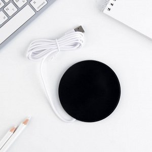 Подставка для кружки USB Stay wild, подогреватель, 10x10 см