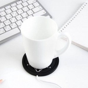 Подставка для кружки USB «Stay wild», подогреватель, 10 x 10 см
