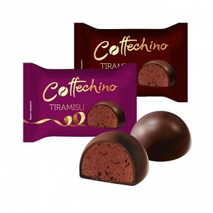 Конфеты "Коффечино" со вкусом тирамису 500 г (+-50гр)