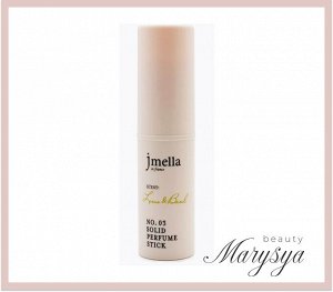 JMELLA Стик твердый парфюмированный Сверкающая роза In France Stick Perfume Solid Sparkling Rose, 10 гр