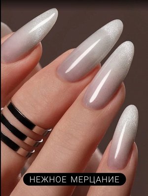 Гель-лак шелковая кошка (Gel polish SILK CAT) #01, 8 ml