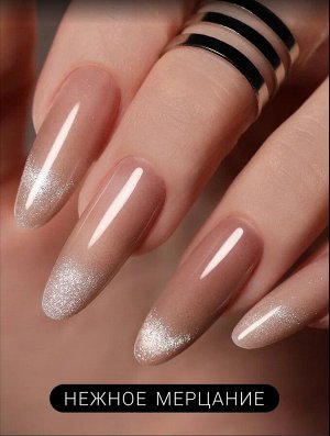 Гель-лак шелковая кошка (Gel polish SILK CAT) #06, 8 ml
