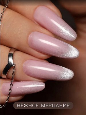 Гель-лак шелковая кошка (Gel polish SILK CAT) #10, 8 ml