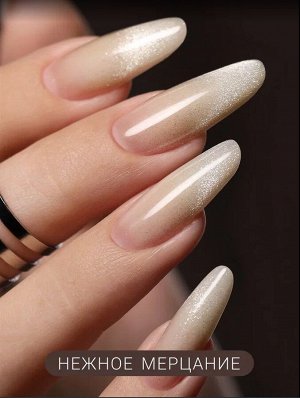 Гель-лак шелковая кошка (Gel polish SILK CAT) #13, 8 ml