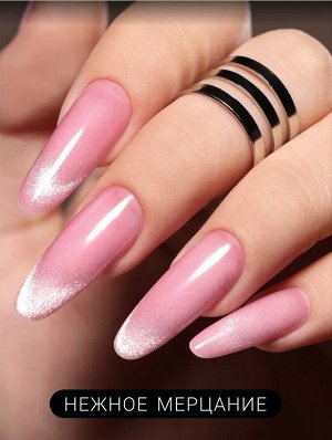 Гель-лак шелковая кошка (Gel polish SILK CAT) #46, 8 ml