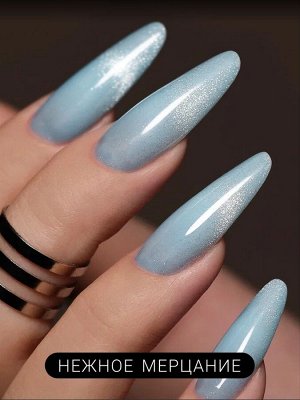 Гель-лак шелковая кошка (Gel polish SILK CAT) #62, 8 ml