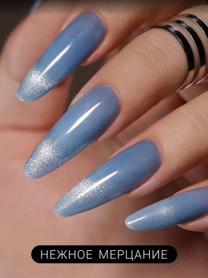 Гель-лак шелковая кошка (Gel polish SILK CAT) #63, 8 ml