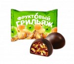 Конфеты &quot;Фруктовый грильяж&quot; 500 г (+-50гр)
