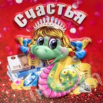 Новогодний выпуклый 3D магнит с пожеланиями №23