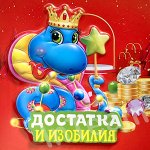Новогодний выпуклый 3D магнит с пожеланиями №28