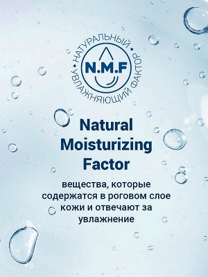 Крем для лица Новосвит с мочевиной Интенсивный Увлажняющий 50мл