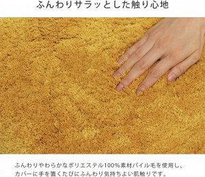 Manabe Interior Hearts - мягкий антибактериальный коврик для туалета 55х60 см