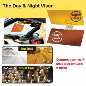 Солнцезащитный козырек для дня и ночи HD Vision Visor