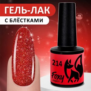 Гель-лак (Gel polish) #214, 8 ml
