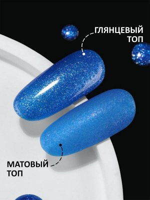 Гель-лак (Gel polish) #550, 8 ml