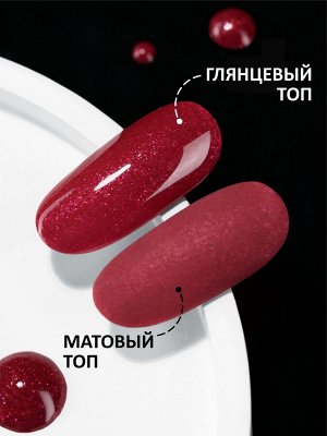 Гель-лак (Gel polish) #585, 8 ml