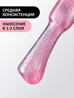 Гель-лак (Gel polish) #649, 8 ml