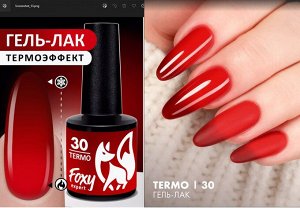 Гель-лак с термопереходом (Gel polish TERMO), 8 ml