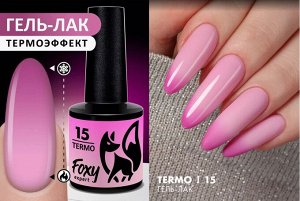 Гель-лак с термопереходом (Gel polish TERMO), 8 ml