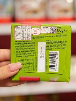Молочный шоколад с фисташками NESTLE 60 гр
