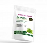 Сахарозаменитель Стевия Баланс, 30гр