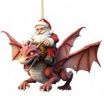Елочная игрушка-подвеска  &quot;Дракон&quot;
