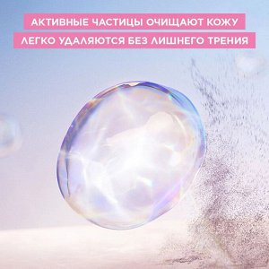 Гарньер Мицеллярная вода для всех типов и чувствительной кожи 700 мл