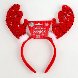 Ободок новогодний карнавальный «Рожки», красный