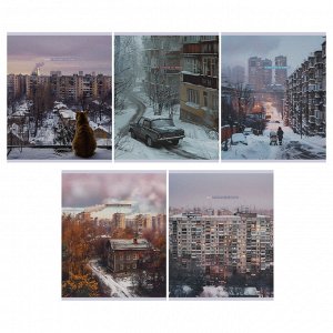 Тетрадь 48л., А5, клетка BG ""Двор"", суперэконом