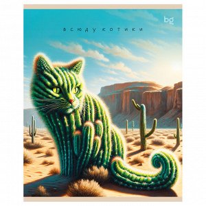 Тетрадь 48л., А5, клетка BG ""Котики"", эконом