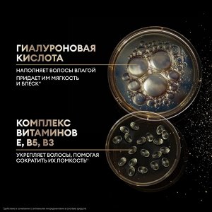 Tresemme Шампунь для сухих волос Rich Moisture 400мл