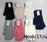 Перчатки женские «Мария» №6628