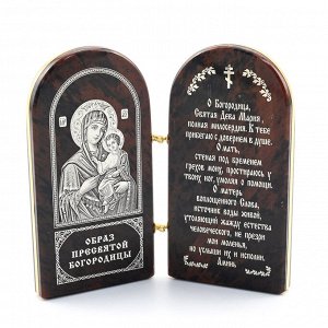 Икона из обсидиана книжка двойная " Богородица молитва" 40*80мм