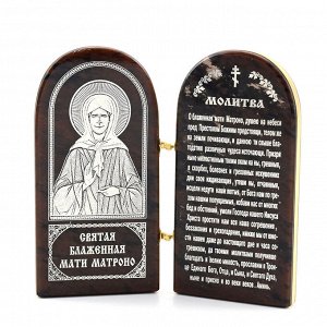 Икона из обсидиана книжка двойная " Матроно и молитва" 40*80мм