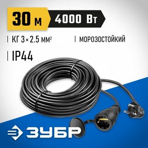 Удлинитель-шнур