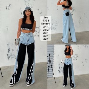 Джинсы It's Basic 4333