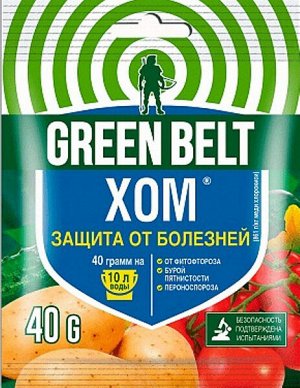 Хом (оксихлорид меди), 40 г
