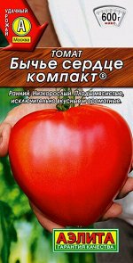Томат Бычье сердце компакт