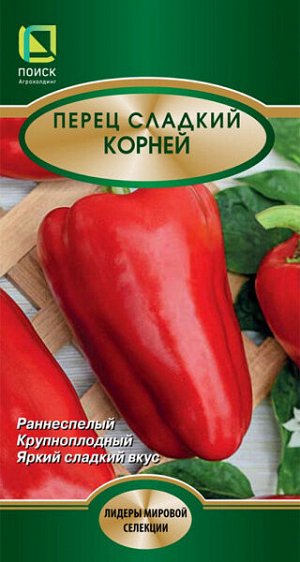 Перец сладкий Корней